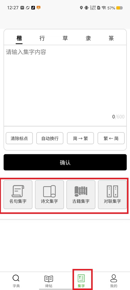 微信图片_202409121233311.jpg