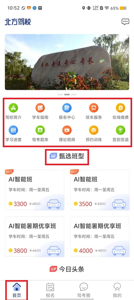 微信图片_20240912105857.jpg