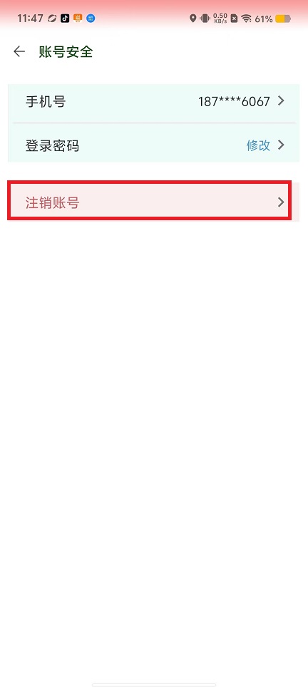 微信图片_202409121152521.jpg