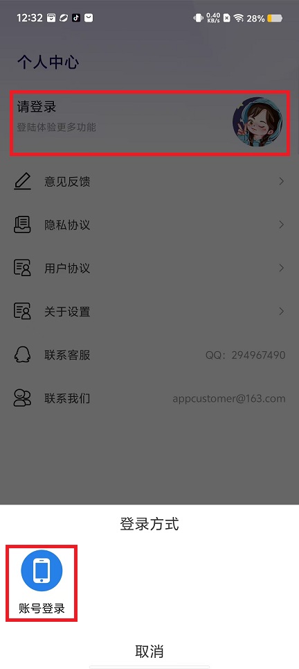 微信图片_20240913123332.jpg