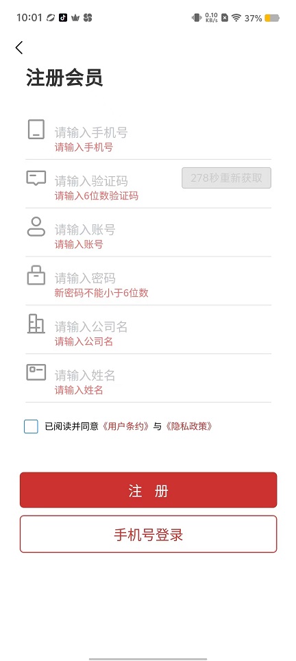 微信图片_20240913100230.jpg