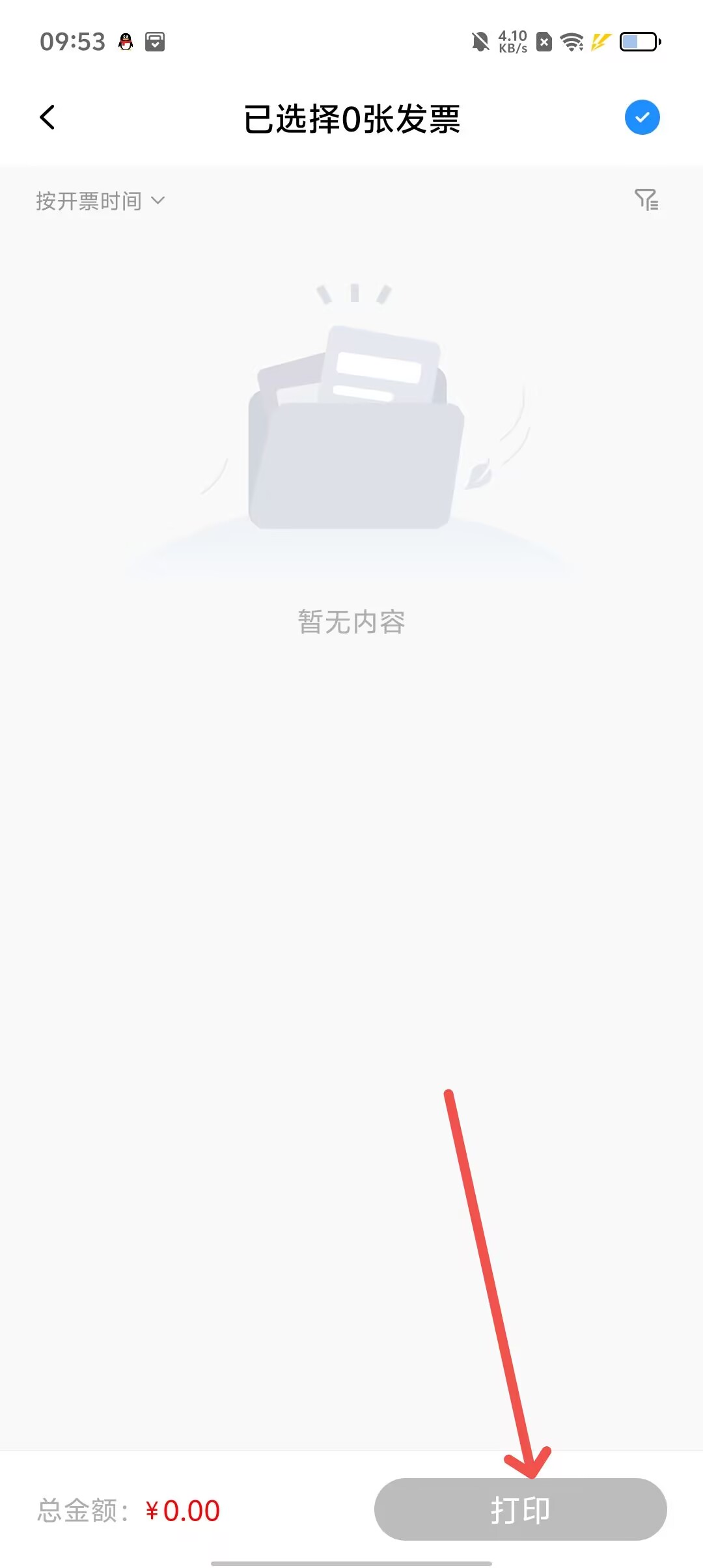 1e8797f1142de5d615b043f8e8c093cb.jpg