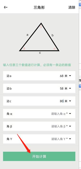 微信截图_20240913151851.jpg
