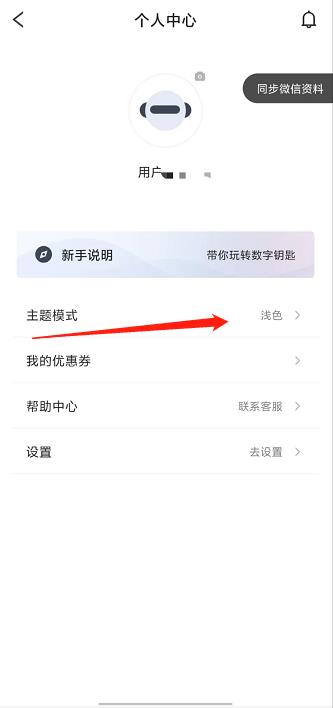 微信截图_20240913154031.jpg