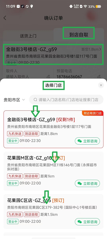 微信图片_202409131123251.jpg