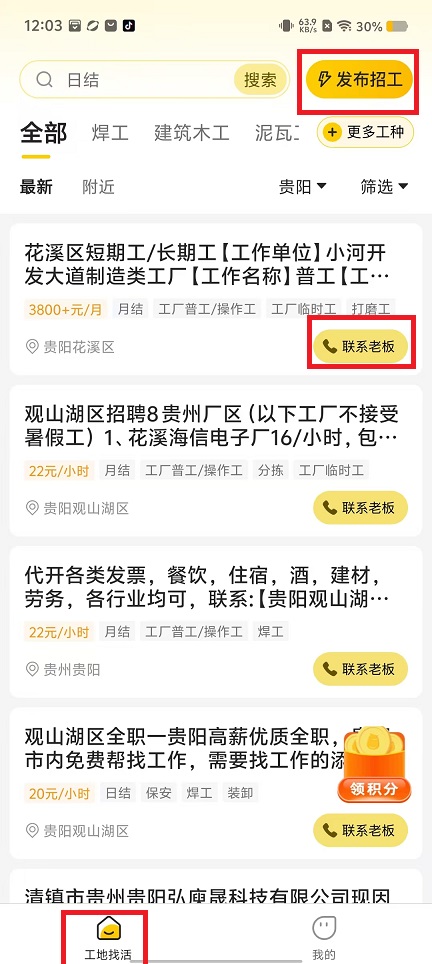 微信图片_20240913120439.jpg