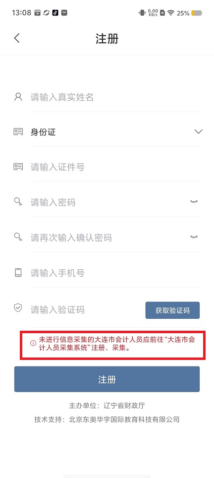 微信图片_20240913131233.jpg