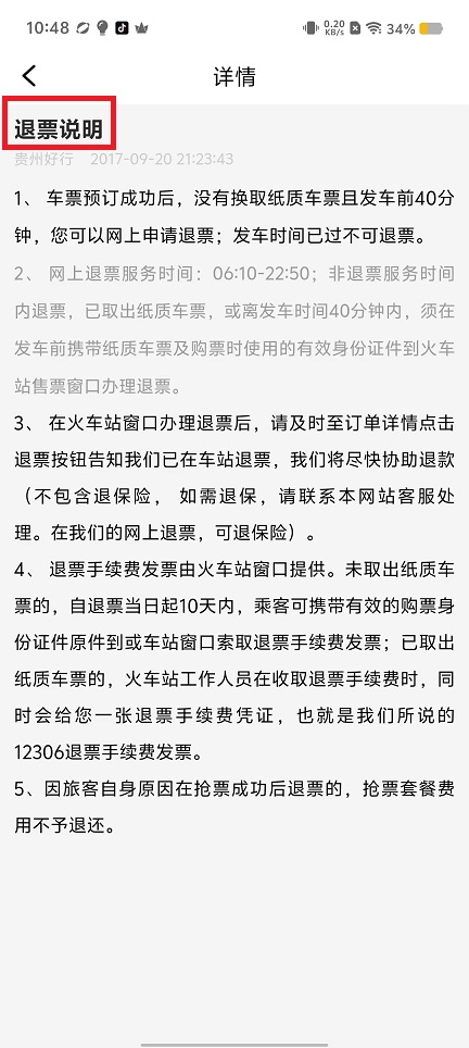 微信图片_20240913105722.jpg