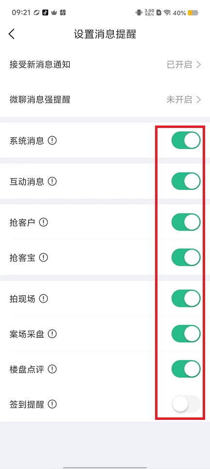 微信图片_20240913093728.jpg