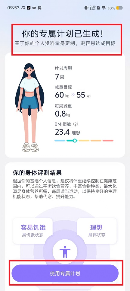 微信图片_20240913095526.jpg
