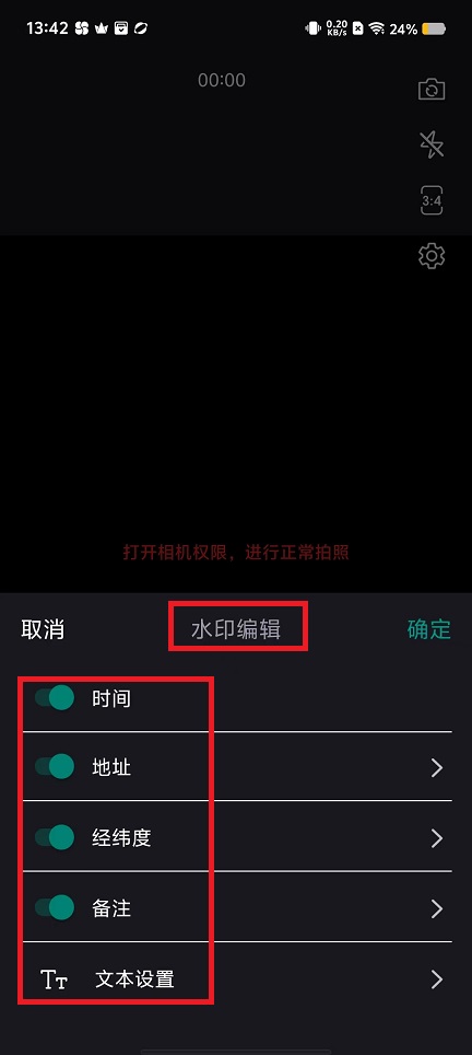 微信图片_20240913134640.jpg