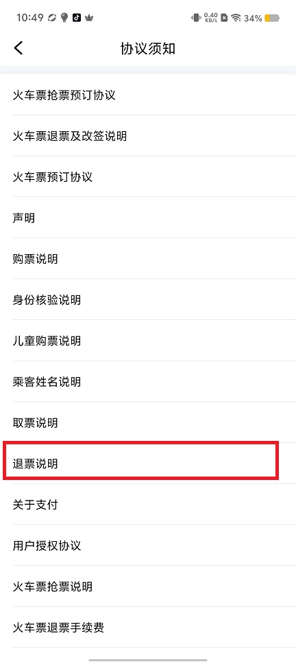 微信图片_20240913105721.jpg