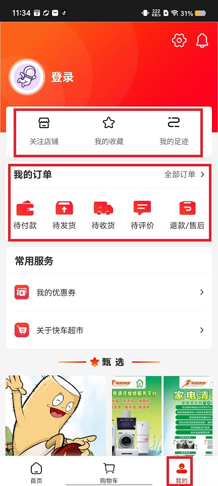 微信图片_20240913113449.jpg