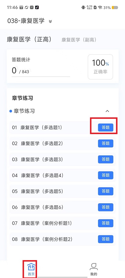 微信图片_20240913115359.jpg