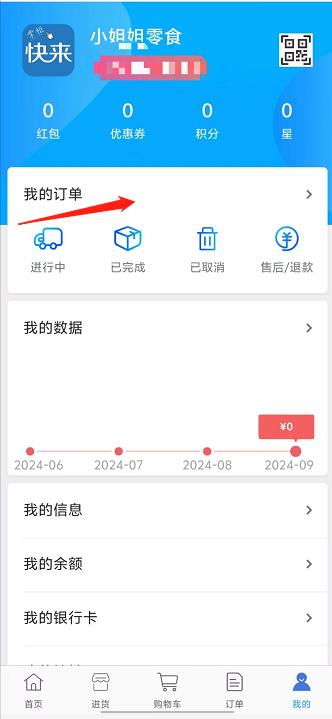 微信截图_20240913145630.jpg