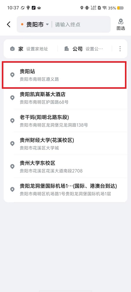 微信图片_20240913104020.jpg