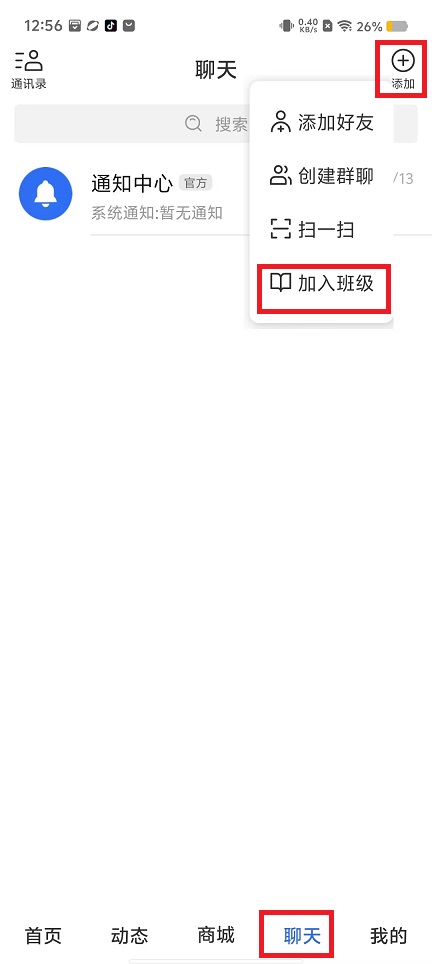 微信图片_20240913130247.jpg
