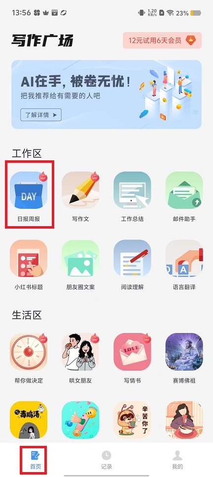 微信图片_20240913141809.jpg