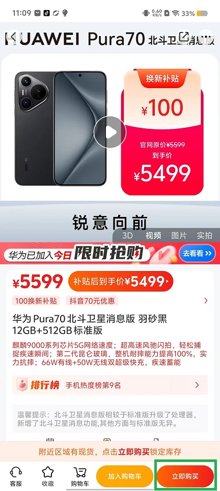 微信图片_20240913112325.jpg