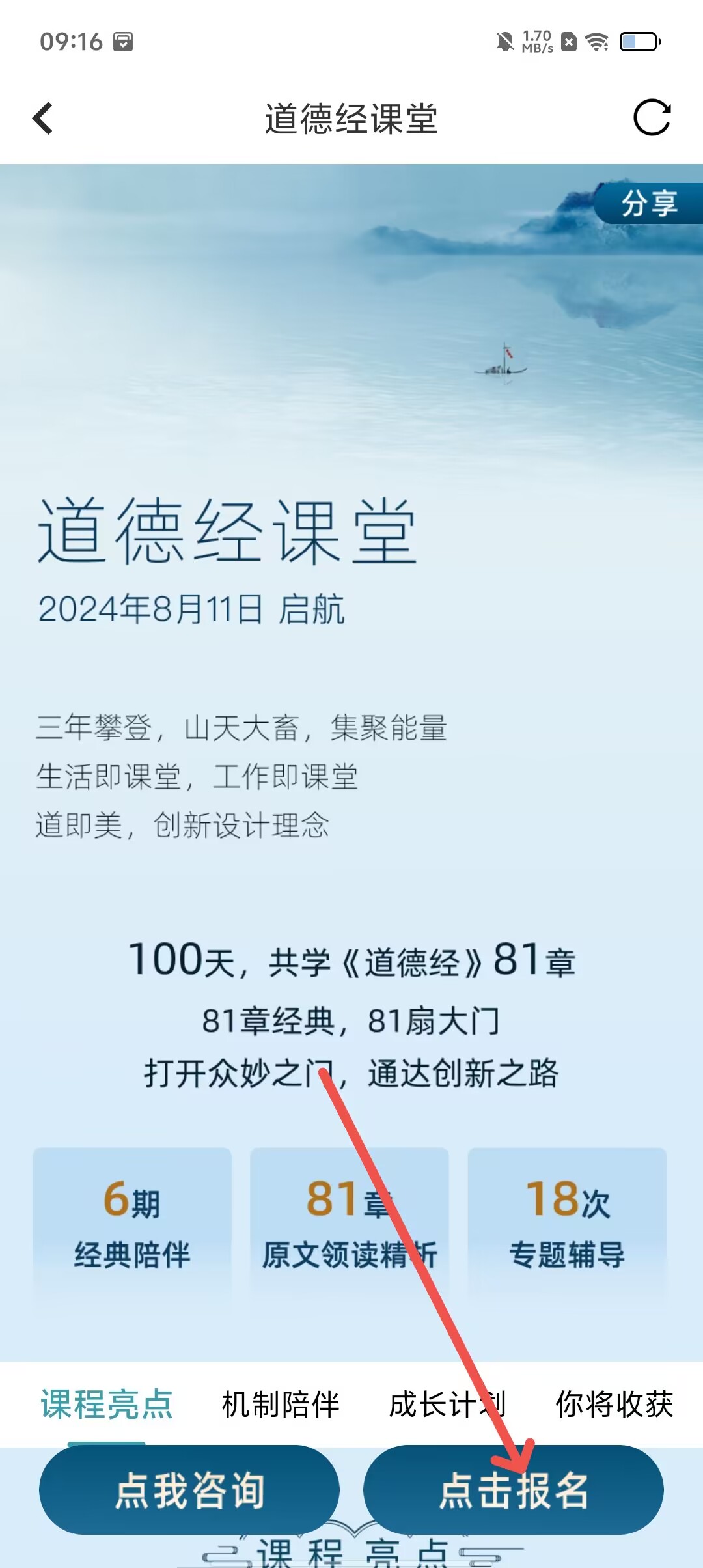 a9fea0f067d3a2ab63594f808ca18ca9.jpg