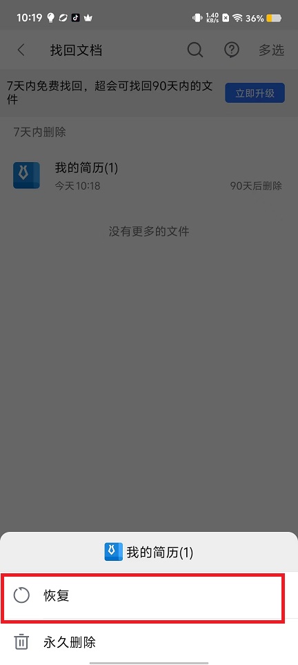 微信图片_20240913102605.jpg