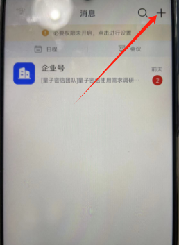 1726192798571.png