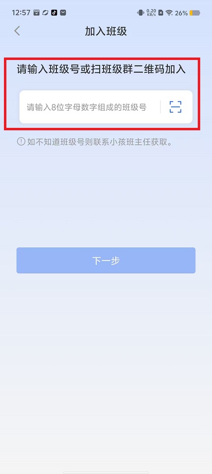 微信图片_20240913130251.jpg