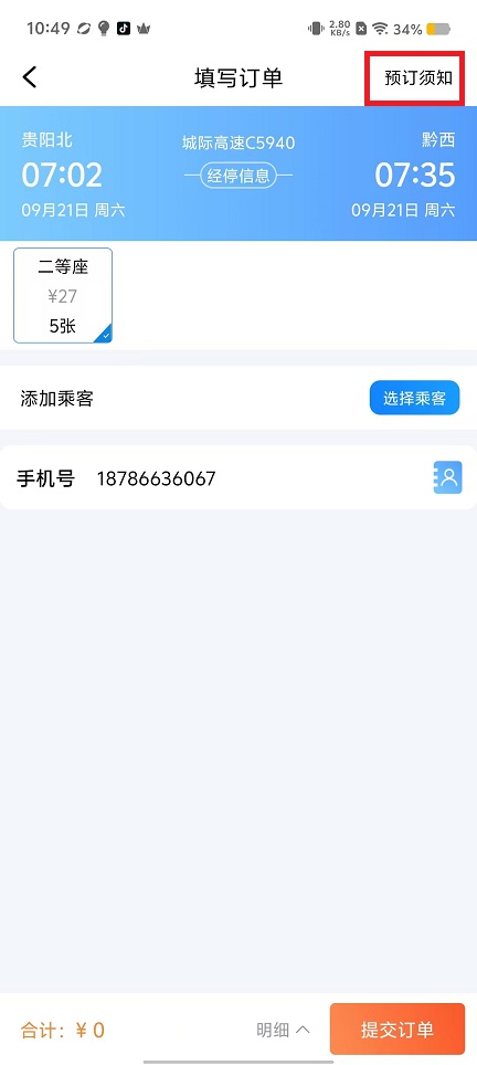 微信图片_20240913105715.jpg