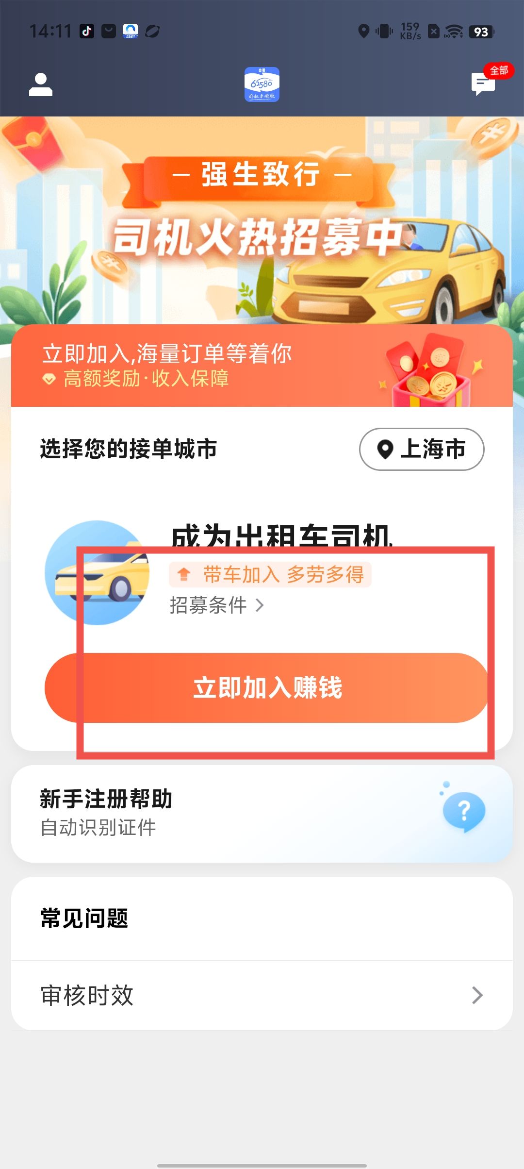 cb2f59ab4835ea3714789a22c574b0d6.jpg