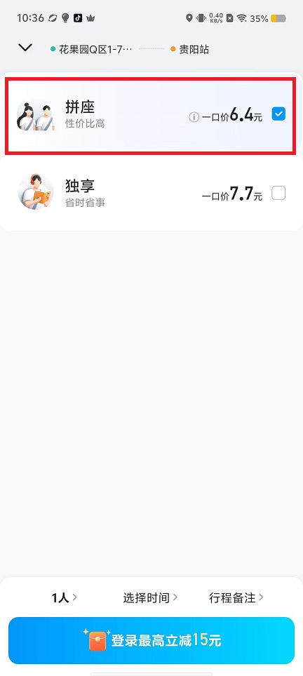 微信图片_202409131040201.jpg
