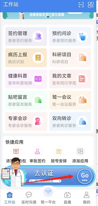 微信截图_20240913140340.jpg