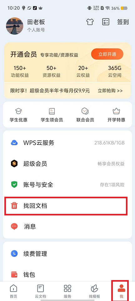 微信图片_20240913102606.jpg