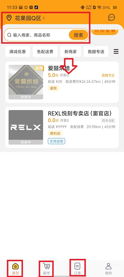 微信图片_20240913113440.jpg