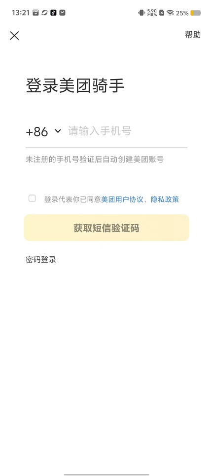 微信图片_20240913132824.jpg