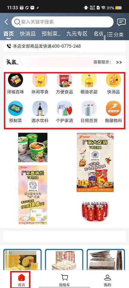 微信图片_20240913113448.jpg
