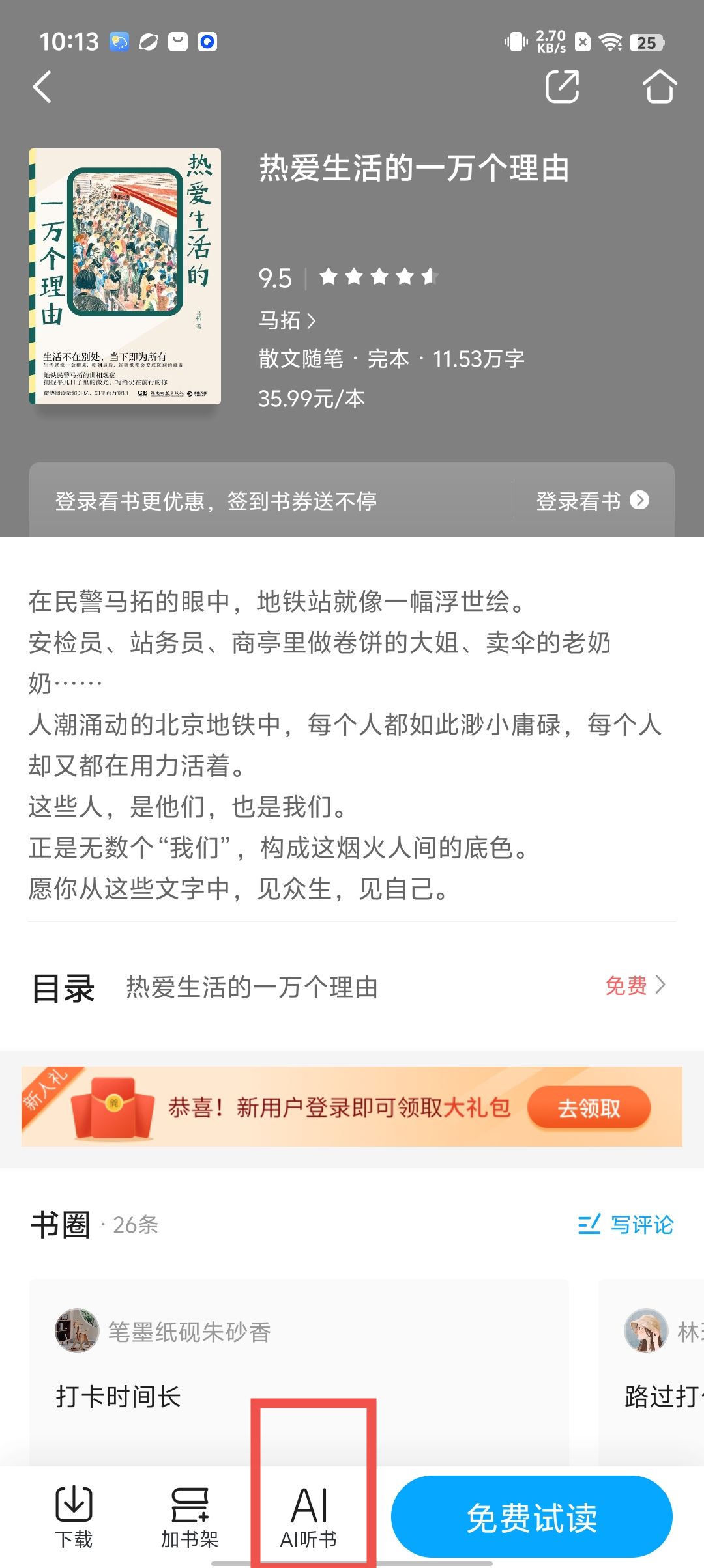 1fe708da625c12e2ab21062ef12d66af.jpg