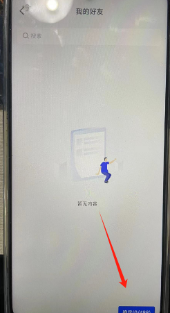 1726192835515.png