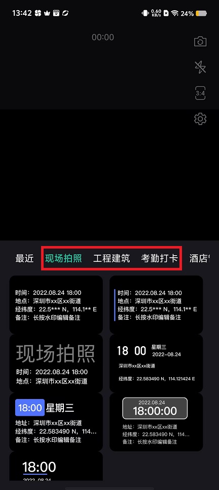 微信图片_20240913134641.jpg