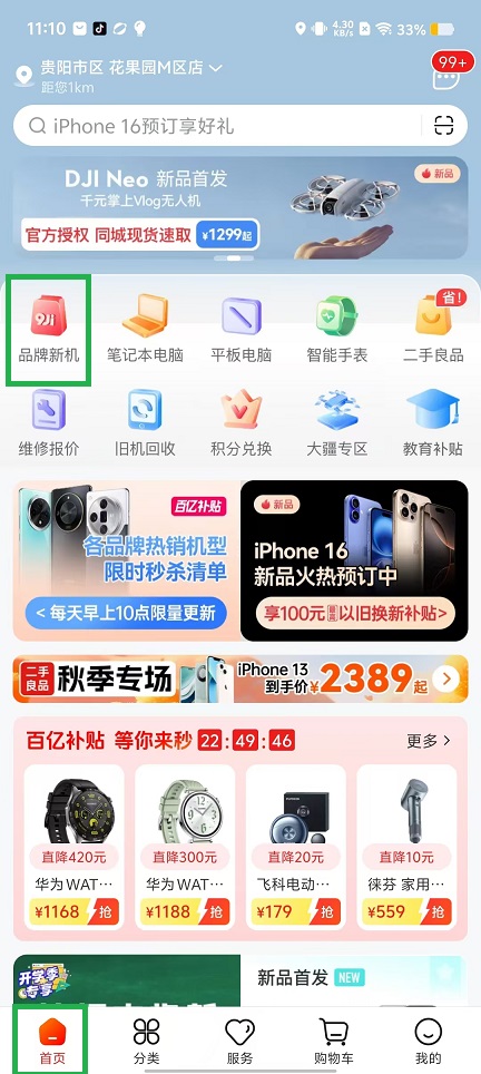 微信图片_20240913112318.jpg