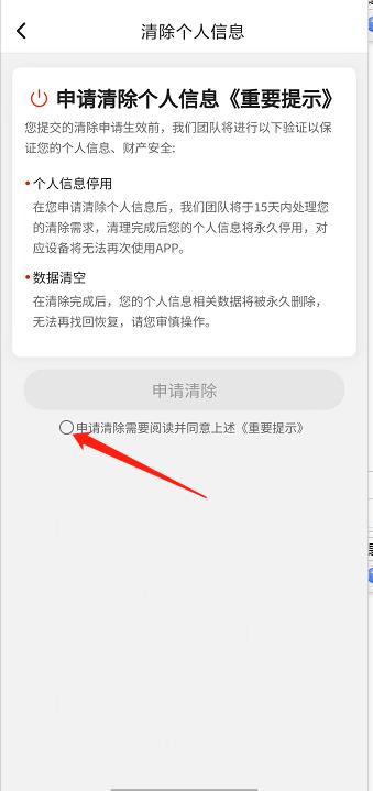微信截图_20240914143506.jpg
