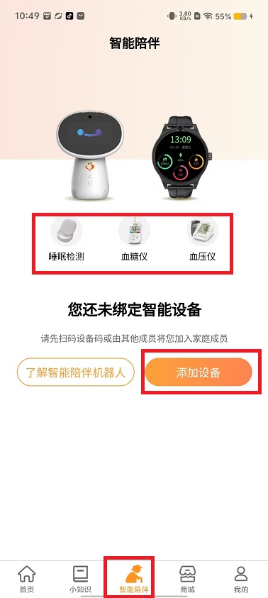 微信图片_202409141050241.jpg