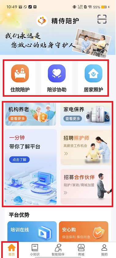 微信图片_20240914105015.jpg