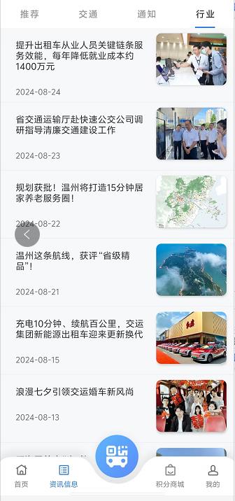 微信截图_20240914140338.jpg