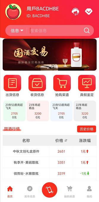 微信截图_20240914152942.jpg
