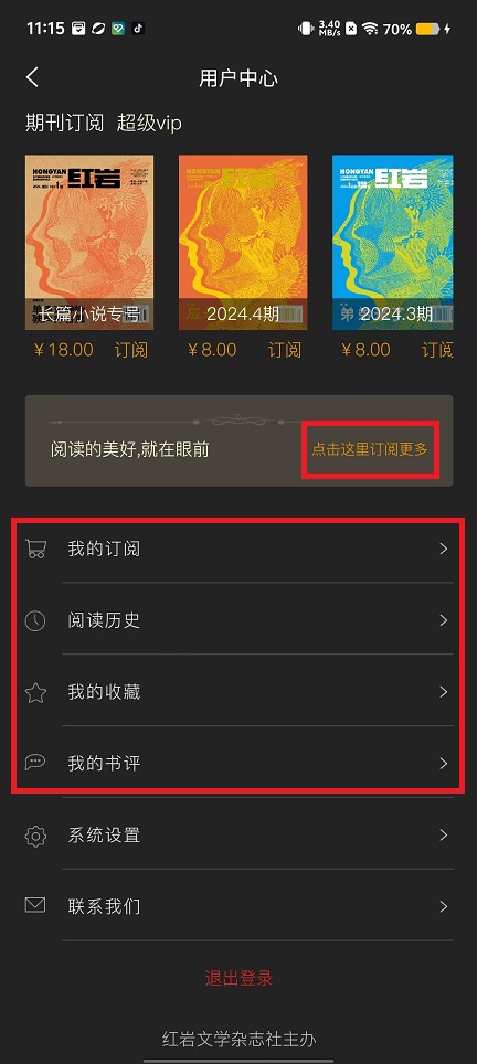 微信图片_202409141121092.jpg