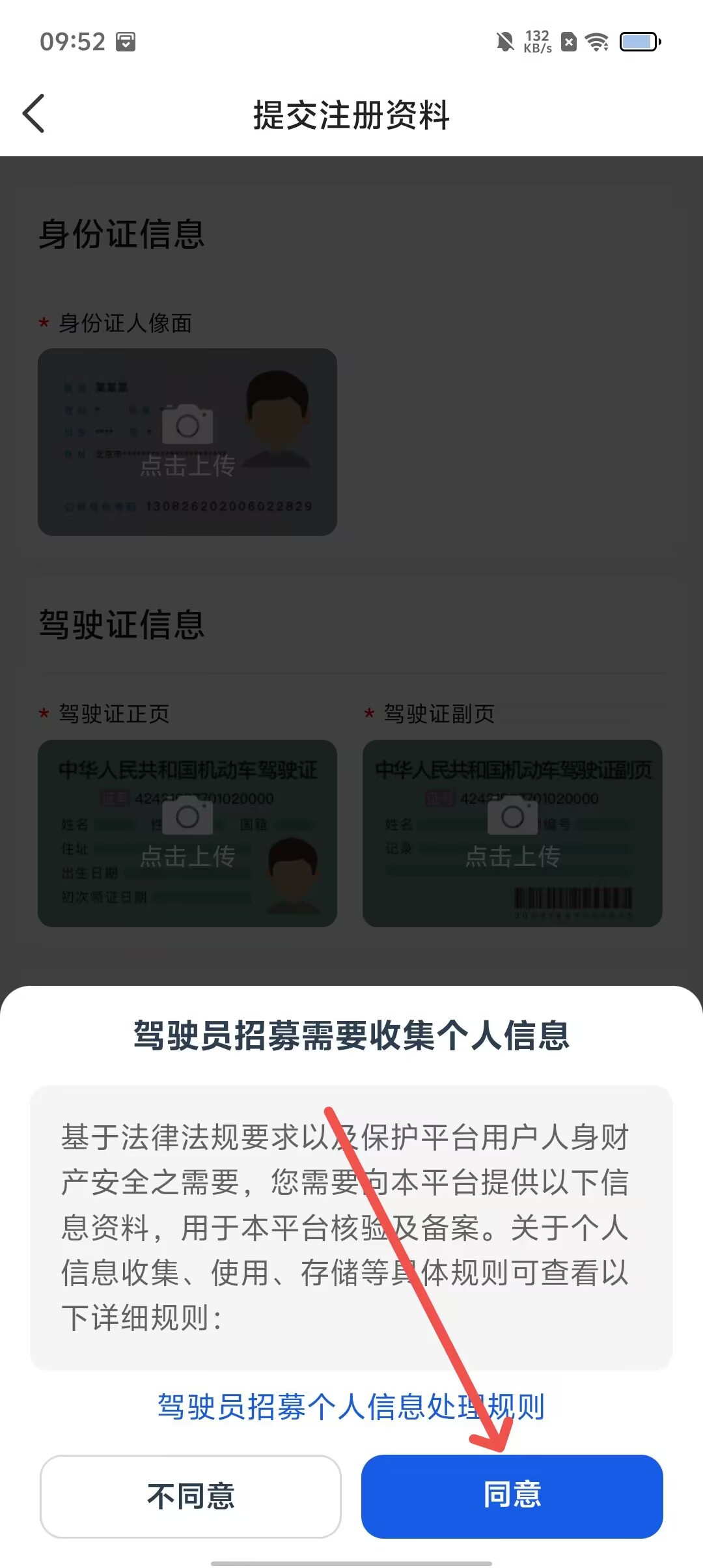2ed42cc7817f952926e21474d4c06765.jpg