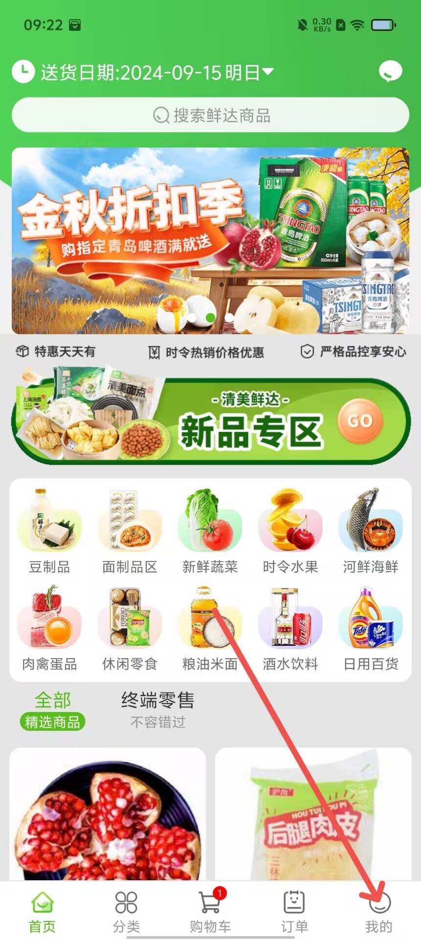36c838e497673613fc108ca54684462a.jpg