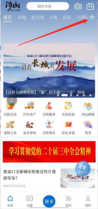 微信截图_20240914141043.jpg