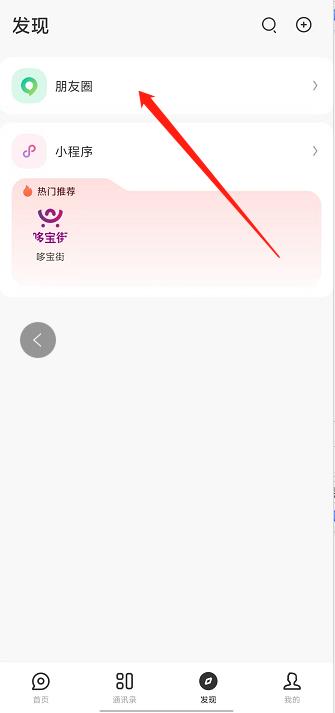微信截图_20240914133307.jpg