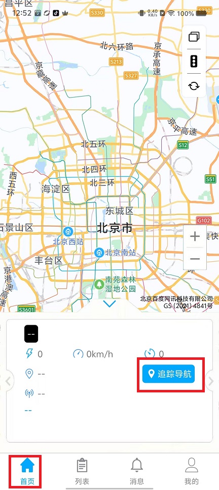 微信图片_20240914125406.jpg